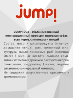 Jump Duo. Сухой корм для собак (3 кг)