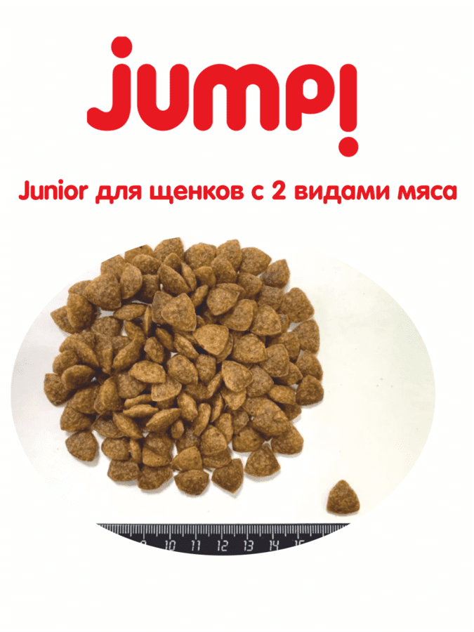 Jump Junior. Сухой корм для собак (3 кг)